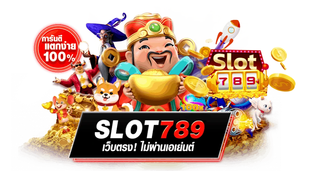 slot789-คาสิโนออนไลน์-casinoonline